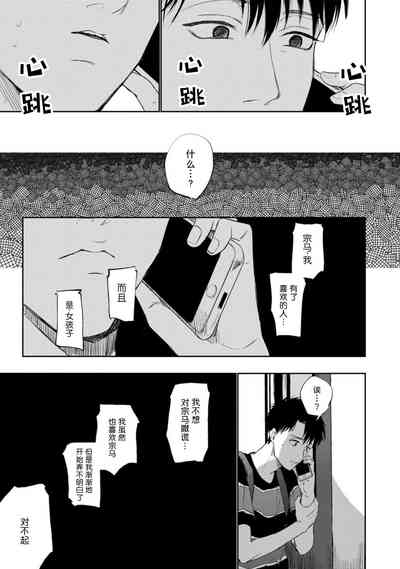 第36頁圖