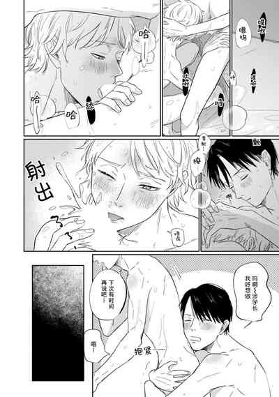 第76頁圖