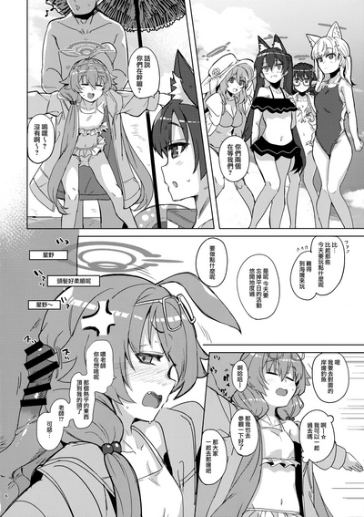第8頁圖