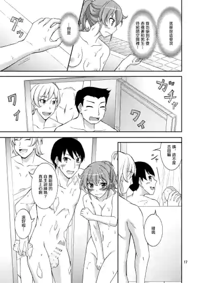 第16頁圖