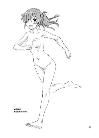 第28頁圖
