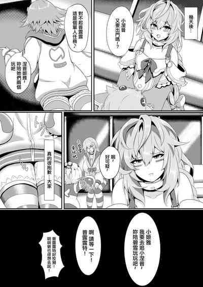 第24頁圖
