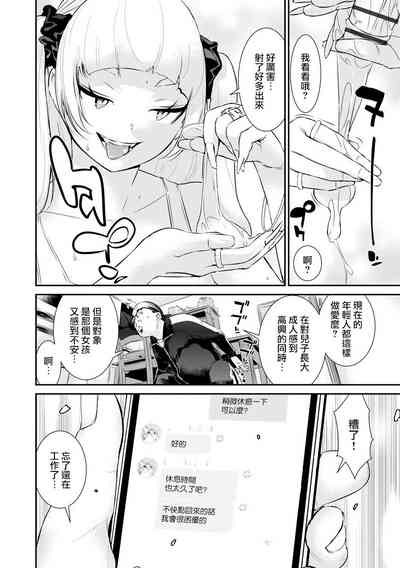 第12頁圖