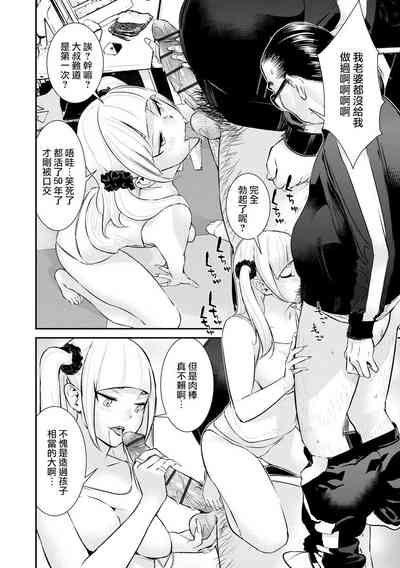 第20頁圖