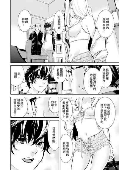 第4頁圖