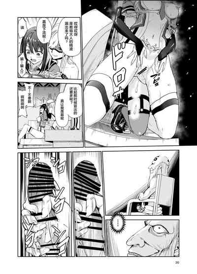 第20頁圖