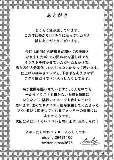 第44頁圖