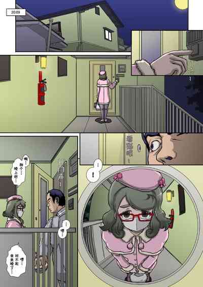 第4頁圖