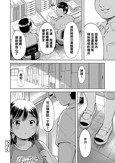 第20頁圖
