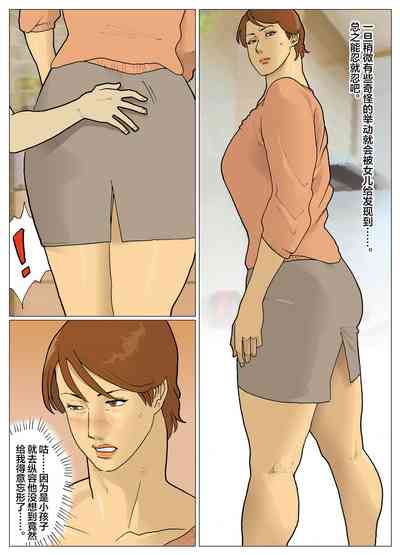 第8页图