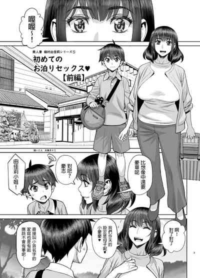 第4頁圖