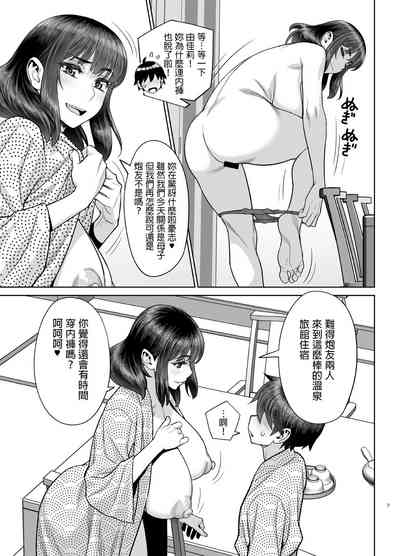 第8頁圖