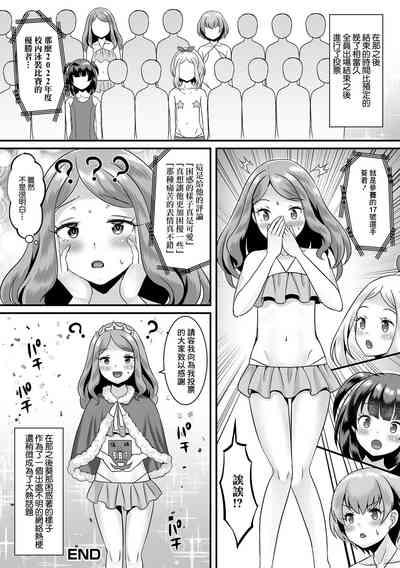 第20頁圖