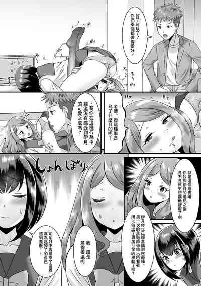 第12頁圖
