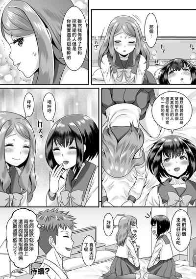 第20頁圖