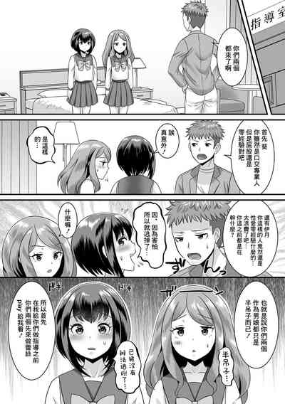 第4頁圖
