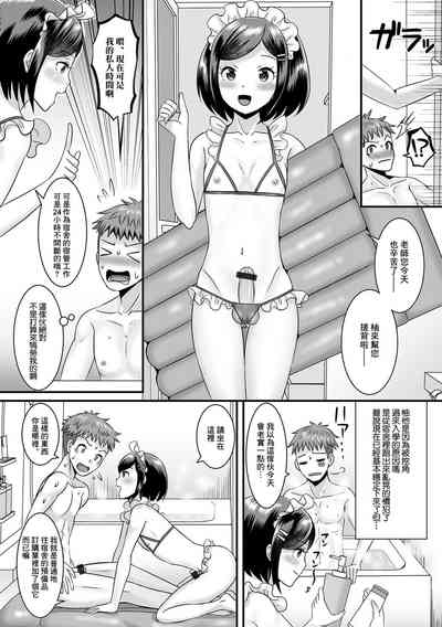 第12頁圖
