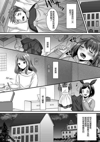第20頁圖