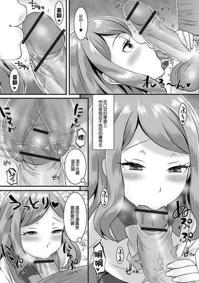 第8頁圖