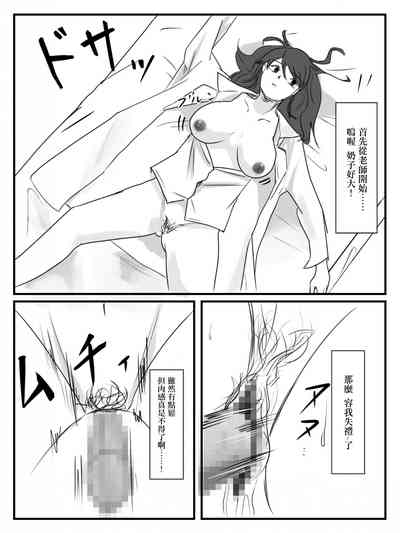 第16頁圖