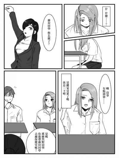 第8頁圖