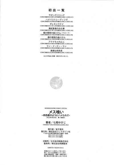 第84頁圖