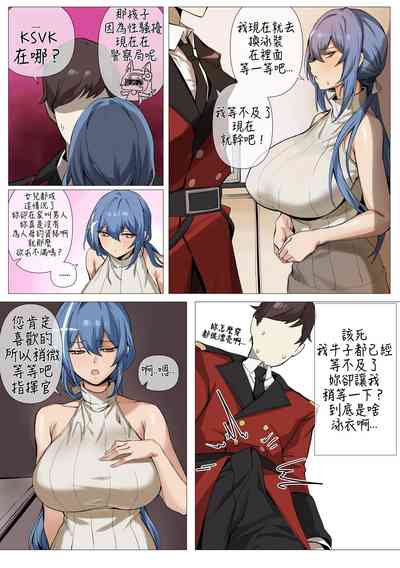 第4页图