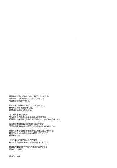 第24页图