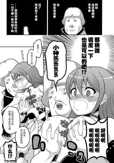 第4页图