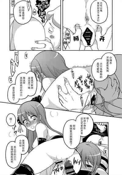 第8页图