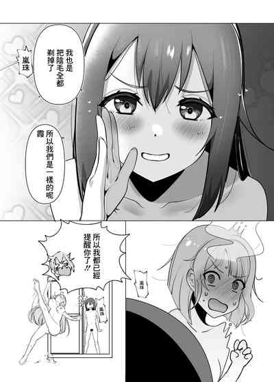 第12頁圖