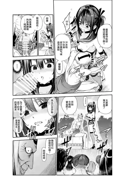 第20页图