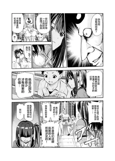 第8页图