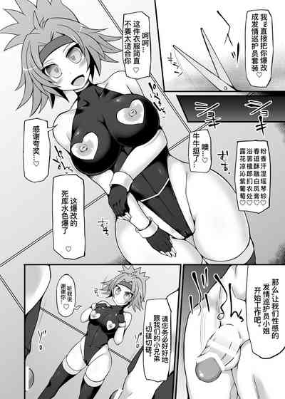 第8页图