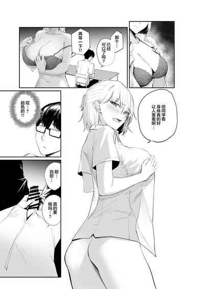 第8页图