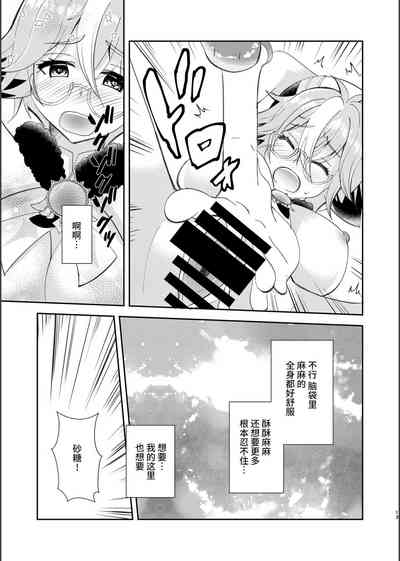 第12頁圖