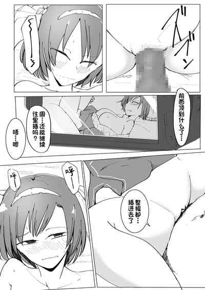 第36頁圖