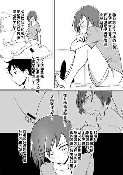 第48頁圖