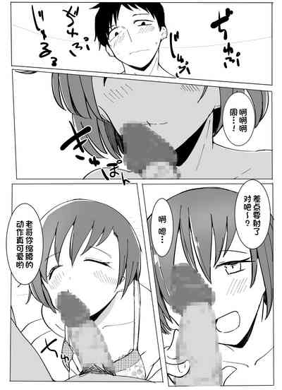 第88頁圖