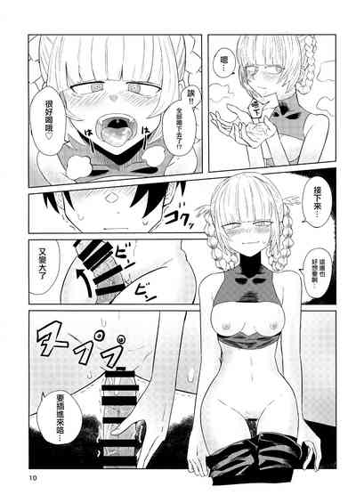 第12页图