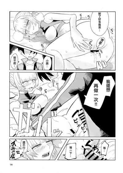 第16页图