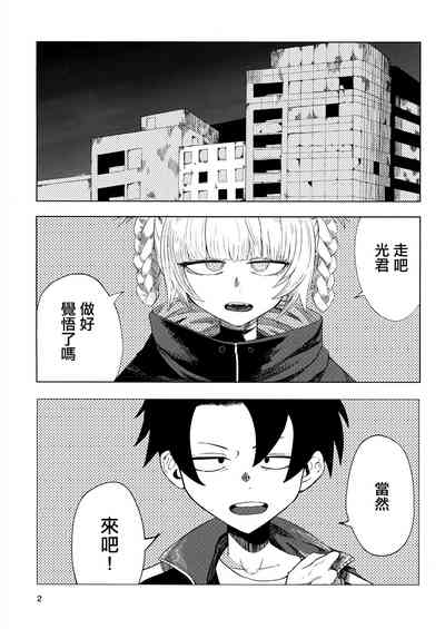 第4页图