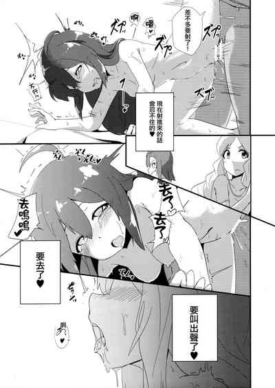第16頁圖