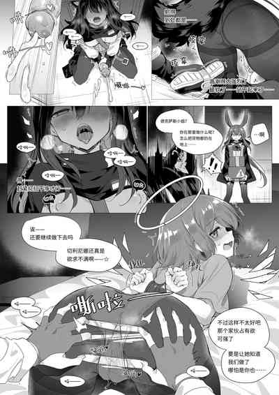第16页图