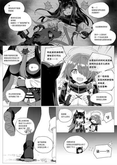 第4页图