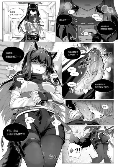 第8页图