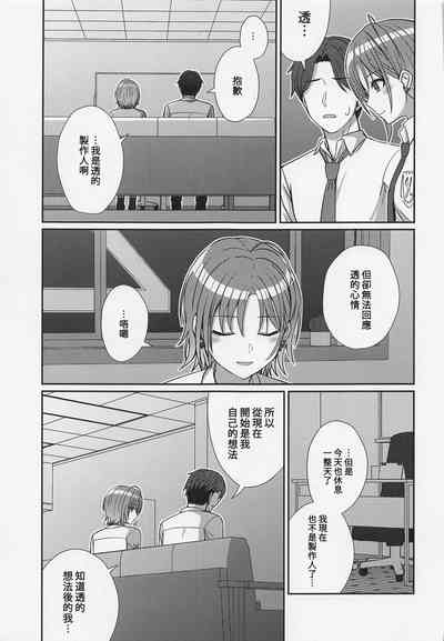 第12页图