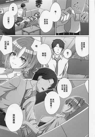 第20页图