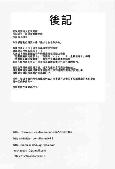第32页图