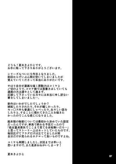 第36頁圖